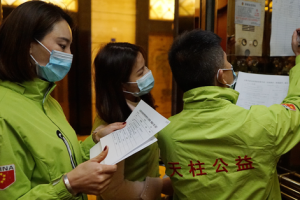 「郴州疫情地区分布情况」〃郴州疫情最新消息分布情况