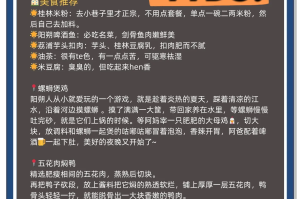 【去桂林旅游攻略和费用是多少/去桂林旅游自由行攻略】