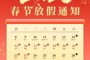 关于疫情提前放假的地区〃疫情防控提前放假