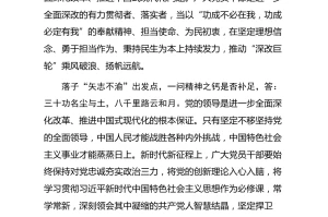 学习体会范文,学习心得体会范文