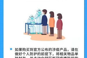 疫情地区快递多久能送-疫情期间快递多久可以打开