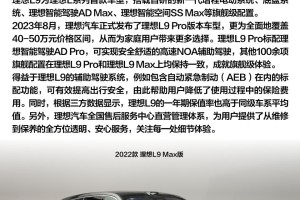 电动汽车前十名牌排名及费用〃电动汽车前十名牌排名及费用理想