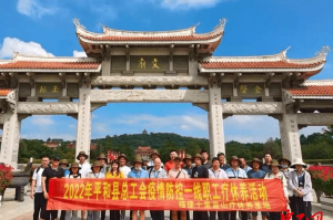 「漳州市疫情地区么」〃漳州疫区划分