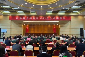 汕头是疫情几类地区啊-汕头算不算疫情重点地区