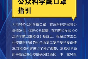 福建是否疫情地区了〃福建是属于疫情低风险地区吗