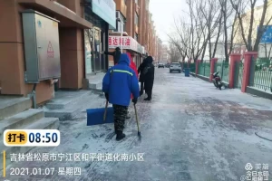 “疫情最紧张地区是哪里” 疫情紧张的城市？