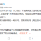 “上海3月疫情重点地区” 上海2021年3月疫情？