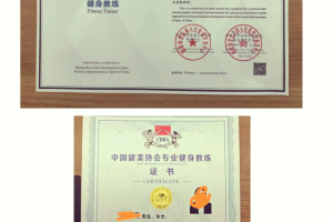 “学习教练” cbba教练证？