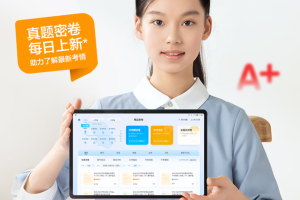 「加速度学习网」〃加速度百科