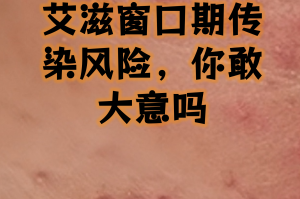 【与疫情风险地区接触/与疫情风险地区接触会怎么样】