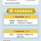 “义乌疫情中风险地区” 浙江义乌疫情风险等级划分？