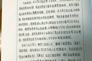 【外出参观学习心得体会/外出参观后的心得体会】