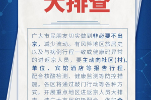 “塔城疫情风险地区最新” 塔城疫情最新数据消息？