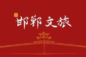 旅游疫情管控地区名单,疫情旅游管制