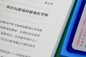 学习游戏-一边学知识一边玩的游戏