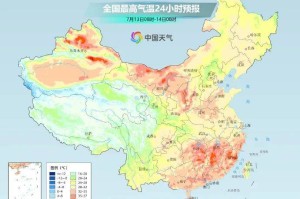 今日最新疫情风险地区︰(今日最新疫情分布图)