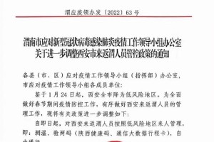 西安疫情是否高危地区.西安算疫情中高发区域嘛