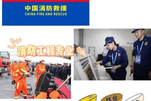 消防工程师学习.消防工程师如何学