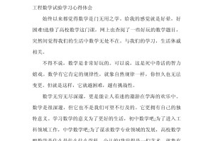 学习感想〃培训感想怎么写