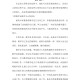 学习感想〃培训感想怎么写