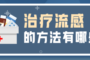 「疫情风险地区增加明显」〃疫情风险地区更新时间