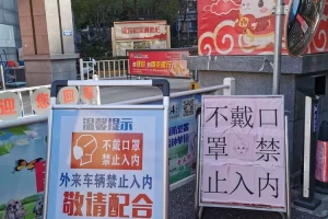 “无锡疫情地区分布情况” 无锡疫情地区分布情况查询？