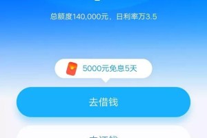 央行收编支付宝马云怒.央行约谈马云对支付宝有影响吗