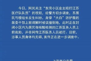 「佛山疫情涉疫地区名单」〃佛山疫情涉及地点