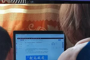 返乡途经疫情地区被推送.返乡途经疫情地区被推送的通知