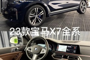 宝马x7上市时间-宝马x7什么时候出