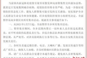 保定地区疫情现状如何〃保定疫情区域分布