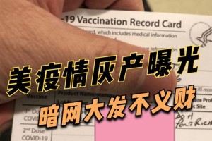 哪地区现在要疫情码〃近来哪些地区还需要核算证明