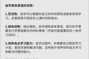 英语学习辅导报,辅导英文