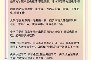 西安旅游,西安旅游攻略4天自由行攻略