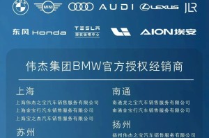 「IX3宝马费用」〃ix3宝马 售价