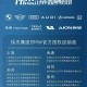 「IX3宝马费用」〃ix3宝马 售价