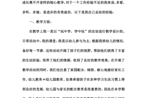 「培训学习总结」〃培训个人总结200字