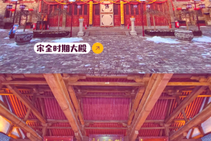 晋城旅游-晋城旅游攻略