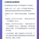 【汽车消费税/汽车消费税缴纳环节】