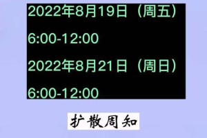 台儿庄地区有没有疫情,台儿庄疫情防控公告