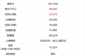 「宝马x3」〃宝马x3纯电动汽车费用