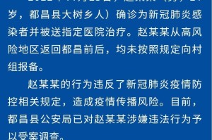 湖北地区疫情传播风险,湖北疫情风险区划分最新