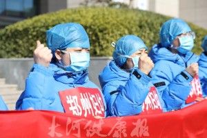 “郑州疫情不严重的地区” 郑州那个地方疫情严重？