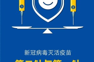 三林地区疫情查询最新〃三林地区新冠疫苗接种点