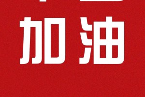 江西属于重点疫情地区吗.江西属于重点疫情地区吗最新消息