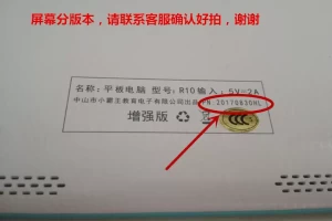 小霸王学习机下载的简单介绍