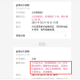 “疫情地区发货文案怎么写” 疫情地区发货会不会有问题？