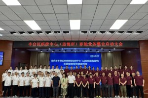 疫情地区卫健委职责〃卫生健康局在疫情中的职责