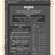 ps入门学习,自学ps怎么学