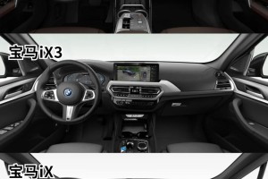 宝马x1费用〃电车宝马x1费用